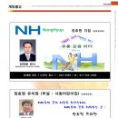 장호원유치원 이미지