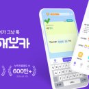 위너웍스