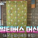 종합오락실 이미지