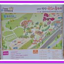 ■三勝교회 隱長 가을나들이(2025.11.13.)■ 이미지