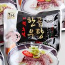 정풍산업 | (이벤트) 이력추적 한우곰탕을 50분께 드려요~~