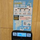 한진대중찜질목욕탕 | 아쿠아필드 하남 스타필드 워터파크 찜질스파 가격 할인 방법, 준비물