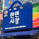 부흥청과 네이버블로그