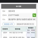 웅촌로 이미지