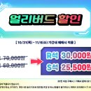 뮤지컬 헬로카봇 시즌8 이미지