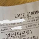 백골장의사 | 영화 <얼굴>(2025) 후기