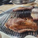 우리목살