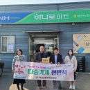 북안농협 이미지