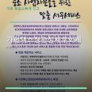 가현택스서울