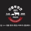 푸줏간정육점 이미지