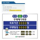 삼성조경 - 천안시 동남구 샛골길 5-14 | 삼성조경