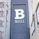 버킹엄모텔 네이버블로그