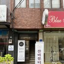 찬미뷰티샵