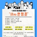 금정도서관 이미지