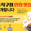 동작구청 이미지