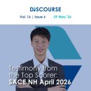 Top SACE scorer reflects on a journey of support, growth and resilience 이미지