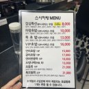 스시하랑 이미지