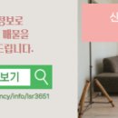 신성부동산공인중개사사무소 이미지