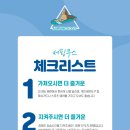 서핑쿠스 이미지