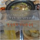 연안포차
