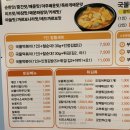 인정국물떡복이 이미지