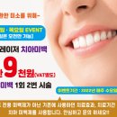 연세고마운치과 이미지