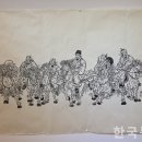 수내로 한국농정신문