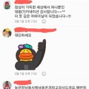 국가대표 호아 태권도 이미지