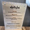 아사히 | 부천 현백뒷편 일본식라멘 아사히라멘 내돈내산후기