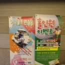 우리동네스크린골프 이미지