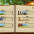 빚다테크 | TOWNSMEN 초보자용 공략 및 후기 제 1탄! (스압주의)