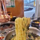 삼일집