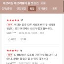 달구지막창 - 파주시 아동로 5-8 | 달구지막창