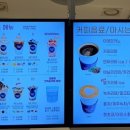 요거트맨 문정점 이미지