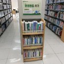 오산시 중앙도서관 이미지