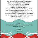 양강섬예술축제 | 양강섬예술축제 조관우 조통달 잠비나이 이날치 공명 공연 라인업