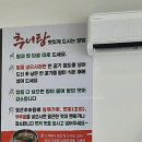 가보원 남원추어탕 네이버블로그
