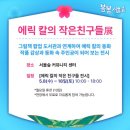 서울숲5 이미지