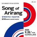 제176회 정기연주회 케이에스피뉴스