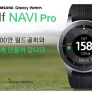 나비정보시스템 이미지