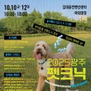 행복한멍냥이