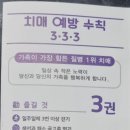 치매 검사 받고 왔어요 이미지