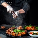 곱사임당