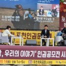 포천장애인자립생활센터 포천신문