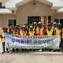 오류경로당 이미지