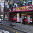 GS25복수중앙점