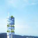 롯데타워 이미지