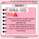 다정다온 이미지