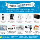 코웨이렌탈울산 - 남구 삼산로 157 | 코웨이렌탈울산