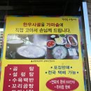 세실곰탕 이미지